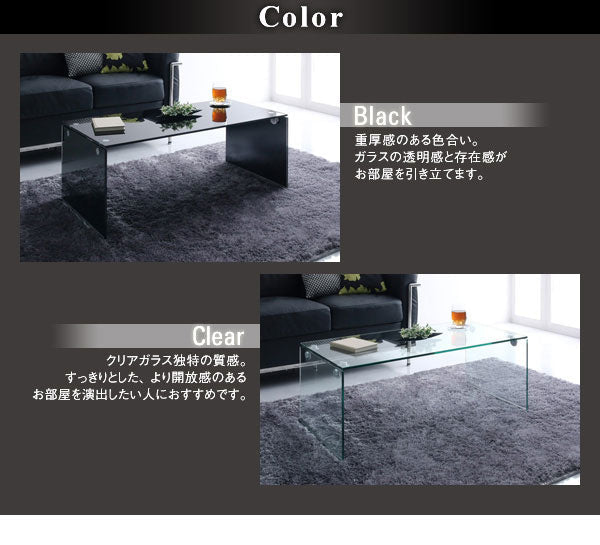 モダンガラステーブル ガラステーブル | ローテーブル テーブル モダン 北欧 シンプル 硝子