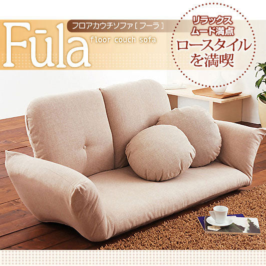 2人掛け リクライニングソファ クッション2個付き  ソファ ソファー Sofa ローソファ 肘置き 二人掛け 2人用 2P リクライニング フロアカウチソファ ロー ダイニングソファ