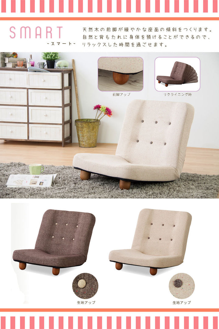 リクライニング 天然木脚 フロアチェア 座椅子 ベージュ おしゃれ 背部42段階 角度調整 リビング ソファ ソファー 北欧 モダン 西海岸 ナチュラル miluFox シングルソファ（肘掛け付き）｜高背レクリニングチェア 5