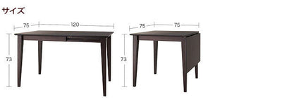 エクステンションダイニングテーブル S：W75～120cm エクステンションダイニングテーブル ダイニングテーブル 食卓 バタフライテーブル バタフライ天板