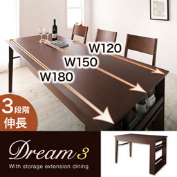 テーブル W120-150-180cm  シーンに合わせて3段階に広がる収納ラック付きダイニングテーブル ナチュラル 収納棚付き 新生活