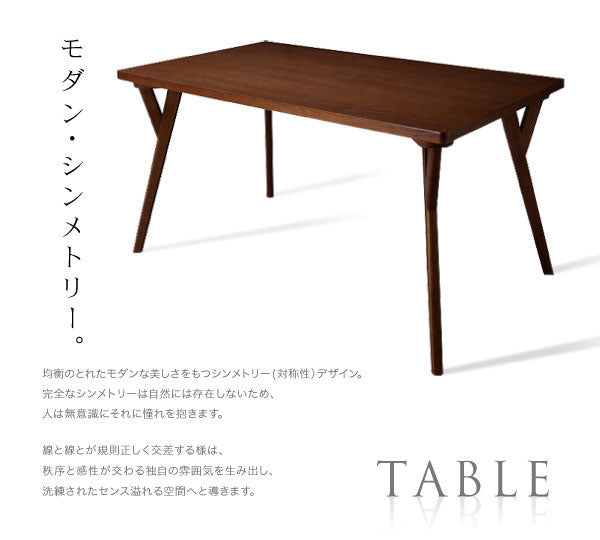 ダイニング4点セット テーブル W140cm ＋チェア2脚＋ベンチ  ダイニングセット レトロ おしゃれ かっこいい 木製 食卓 北欧 モダン デザイン