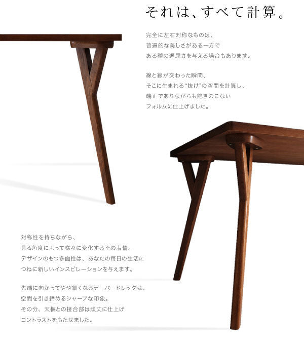 ダイニング5点セット テーブル W140cm ＋チェア4脚  ダイニングセット レトロ おしゃれ かっこいい 木製 食卓 北欧 モダン デザイン