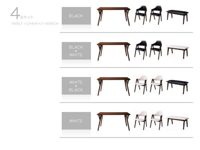 ダイニング4点セット テーブル W140cm ＋チェア2脚＋ベンチ  ダイニングセット レトロ おしゃれ かっこいい 木製 食卓 北欧 モダン デザイン