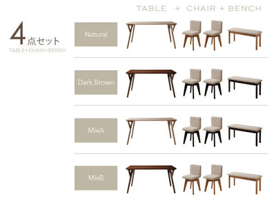 ダイニング4点セット テーブル W140cm ＋チェア2脚＋ベンチ | 幅140cm 天然木 ダイニング 食卓 テーブル