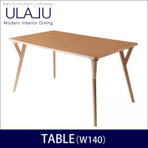 テーブル W140cm  ダイニングテーブル 幅140cm モダン インテリア ダイニング テーブル 食卓テーブル 木製 おしゃれ ひとり暮らし ワンルーム シンプル
