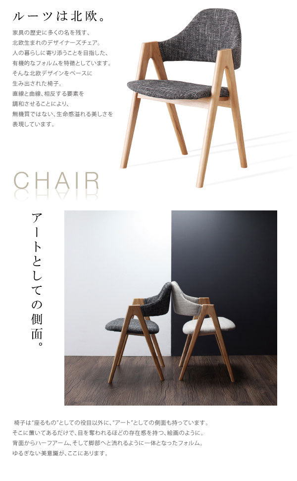 ダイニング5点セット テーブル W170cm ＋チェア4脚 北欧 デザイン ワイド ダイニング 5点4人用 椅子 木製 ダイニングチェア 椅子 チェア デザイナーズチェア