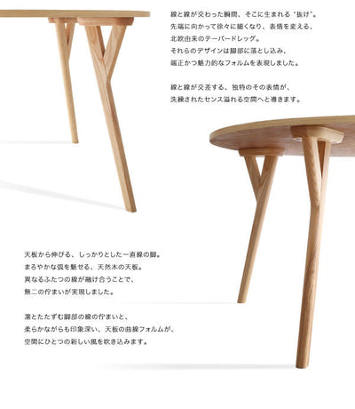 テーブル W120cm  ダイニングテーブル 幅120cm 北欧 モダン デザイン ダイニング テーブル 食卓 円形 丸型 丸 木製 おしゃれ ひとり暮らし ワンルーム シンプル