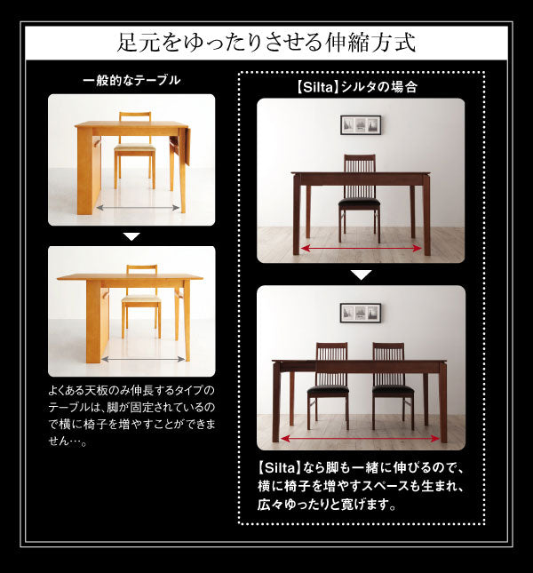 ダイニング5点セット エクステンションテーブル＋チェア4脚 | ダイニングテーブル 食卓リビング木製テーブル 食卓テーブル リビングダイニングダイニングチェア