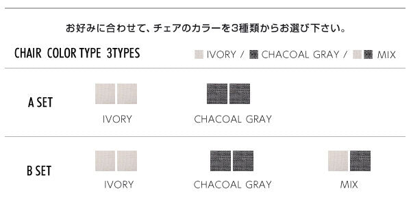 ダイニング4点セット テーブル＋チェア2脚 B ＋ベンチ | 北欧 デザイナーズ ダイニングシュプリメイト 4点テーブル チェア ベンチ 食卓木製テーブル 食卓テーブル