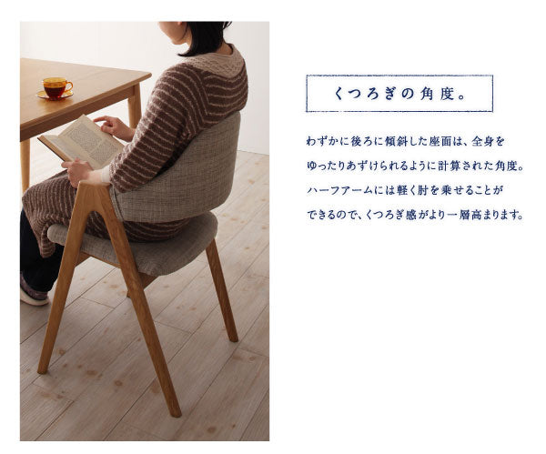 チェア 2脚組  完成品 布地 北欧 タモ 無垢 ダイニングチェア 椅子 かわいい 食卓 いす