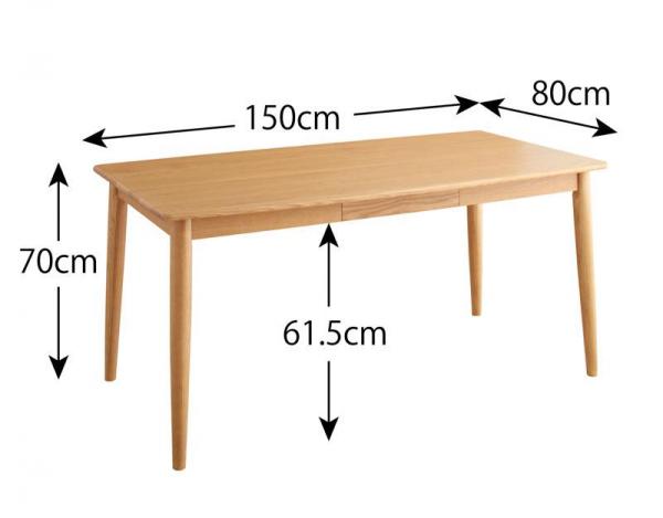 ダイニングテーブル ダイニングテーブル 150 タモ 無垢材 北欧 天然木 木製 テーブル おしゃれ モダン ナチュラル