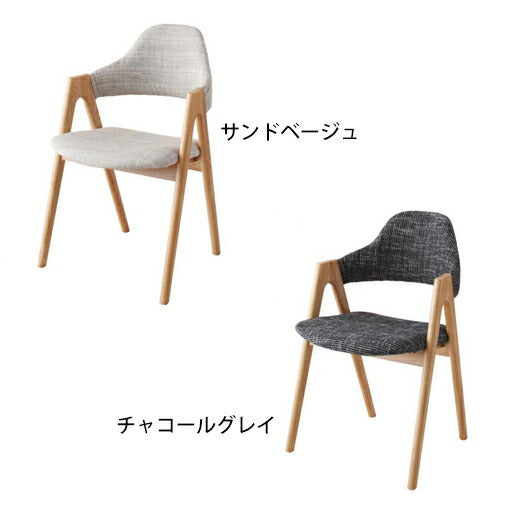 チェア 2脚組  完成品 布地 北欧 タモ 無垢 ダイニングチェア 椅子 かわいい 食卓 いす