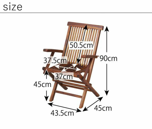 木製折りたたみチェア2脚組 ガーデン チェア 2脚 ガーデンチェア 木製チェア 木製 いす 椅子 折りたたみ