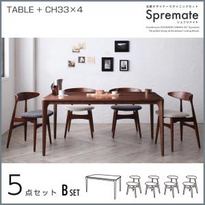 ダイニング5点セット テーブル＋チェア4脚 B  北欧 デザイナーズ ダイニングシュプリメイト 4点テーブル チェア ベンチ 食卓木製テーブル 食卓テーブル