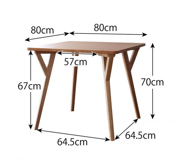 W80cm ダイニングテーブル ILALI：イラーリ 北欧モダンデザイン 北欧 ダイニングテーブル テーブル モダン 天然木 モノトーン