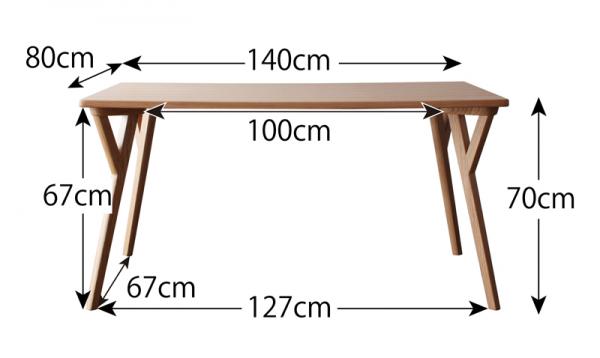 W140cm ダイニングテーブル ILALI：イラーリ 北欧モダンデザイン 北欧 ダイニングテーブル テーブル モダン 天然木 モノトーン