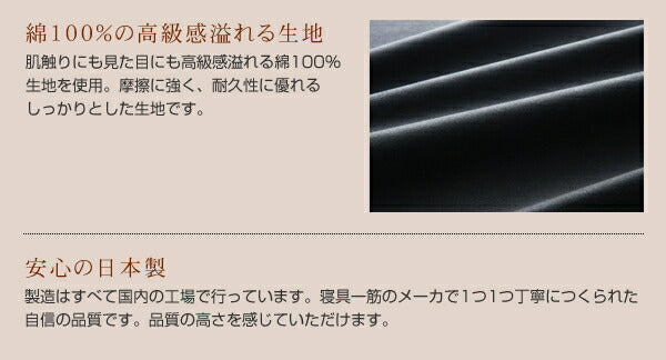 こたつ掛布団 ベーシック4尺長方形サイズ | こたつ掛布団 こたつ 炬燵 コタツ 布団 ふとん おしゃれ 北欧 シンプル 国産 洗える 掛け布団 コンパクト エコ 暖房 洗濯可能 高級感 殺菌 防臭 防ダニ 新生活