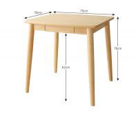 ダイニング3点セット テーブルW75+チェア2脚 ナチュラル ダイニングテーブル セット 便利 イス チェア ダイニングチェア 食卓椅子 いす ハイバック ダイニング 食卓テーブル