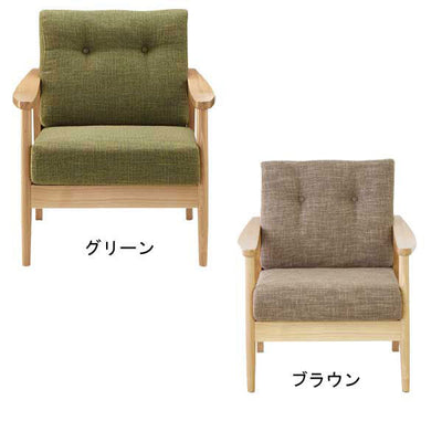 肘掛付き 1人掛け ソファ ソファ ソファー Sofa 一人掛けソファ 一人掛け 1人掛け ひとり掛け 1P リビング ソファチェア フロアチェア リラックスチェア おしゃれ シンプル デザイナーズ