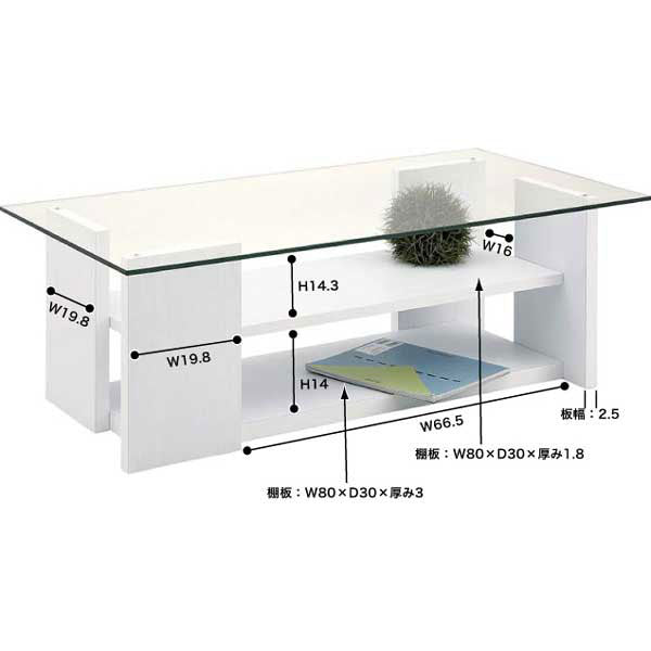 ガラス センターテーブル テーブル tabLe ローテーブル センターテーブル コーヒーテーブル リビングテーブル カフェテーブル ラウンジテーブル カウンターテーブル リビング おしゃれ シンプル