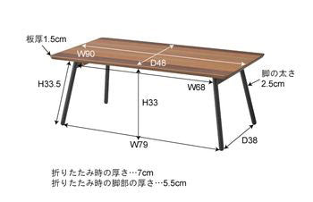 フォールディングテーブル | カフェ 北欧風 カフェ風 北欧 ナチュラル おしゃれ シンプルデザイン シンプルカラー シンプル かわいい デザイン お部屋に馴染む カフェテーブル コーヒーテーブル