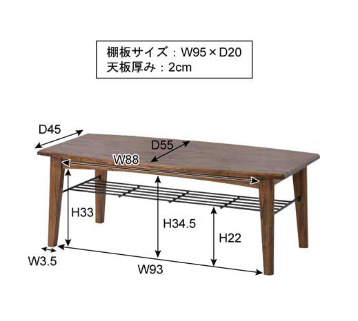 天然木 コーヒーテーブル サイドテーブル テーブル tabLe ソファテーブル ソファーテーブル テーブル ベッドサイドテーブル トレーテーブル ラウンドテーブル リビング 寝室 おしゃれ シンプル