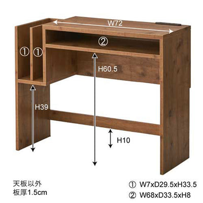 コンセント付き デスク 幅90cm デスク 机 つくえ 勉強机 学習机 パソコンデスク PCデスク PC机 ワークデスク オフィスデスク パソコン机 オフィス家具 勉強部屋 おしゃれ シンプル 収納棚付き