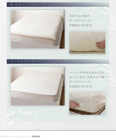 クイーン ボックスシーツ シンプル デザイン シンプルカラー デザイン すっきり おしゃれ かわいい 寝具 ベッド 布団カバー マットレスカバー ボックスシーツ 地中海リゾート 地中海デザイン