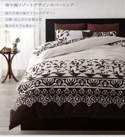 ピローケース シンプル デザイン シンプルカラー デザイン すっきり おしゃれ かわいい 寝具 ベッド 枕カバー まくらカバー ピローカバー ピローケース 地中海リゾート 地中海デザイン