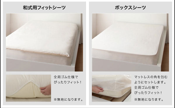 キング ボックスシーツ シンプル デザイン シンプルカラー デザイン すっきり おしゃれ かわいい 寝具 ベッド カバー モノトーン シンプル スタイリッシュ ボーダー モダン 布団カバー ボックスシーツ