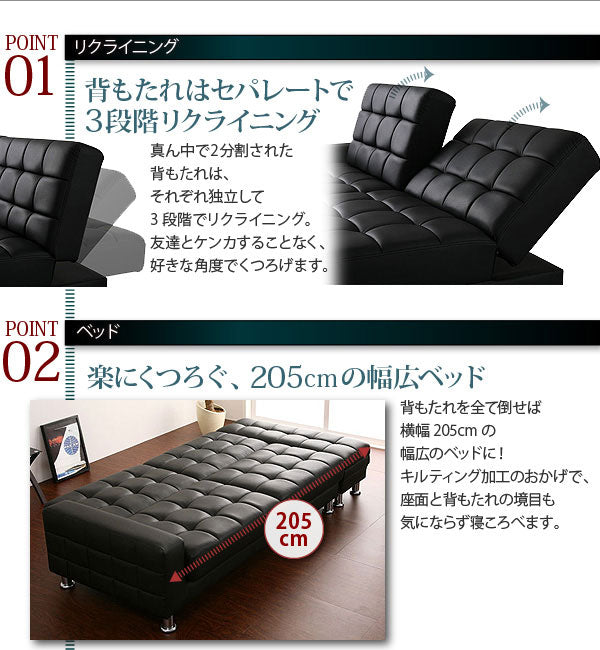 ソファベッド ブラック  2人掛け ソファベッド ソファ 多機能 ベッドにもなる デザイナーズ家具のようなたたずまい キルティング加工 スタイリッシュ シンプル すっきり 使い方自由 アレンジ自由