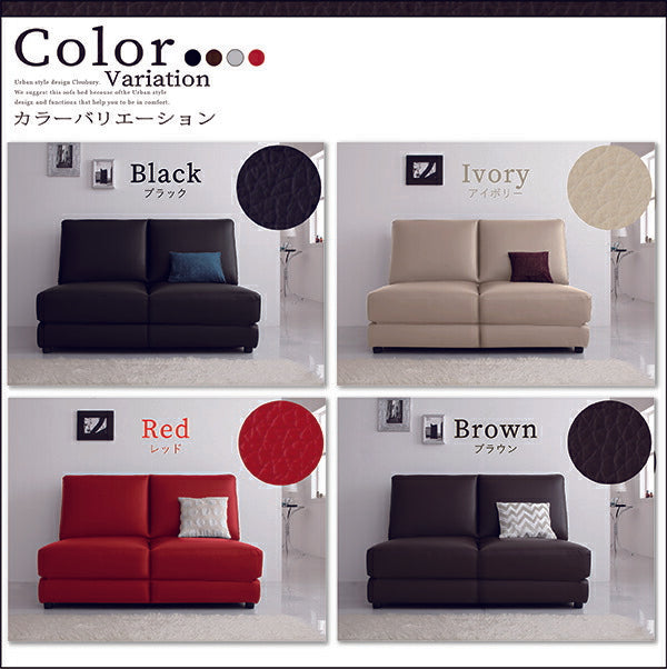 W120 ソファベッド 簡単切り替え | ソファー Sofa ベッド bed リクライニング リクライニングベッド 簡易ベッド コンパクト – KOREDA W120 ソファベッド 簡単切り替え | ソファー Sofa ベッド bed リクライニング リクライニングベッド 簡易ベッド コンパクト – KOREDA