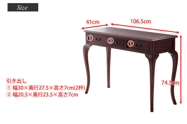 コンソール テーブル アンティーク風 家具 猫脚 アンティーク