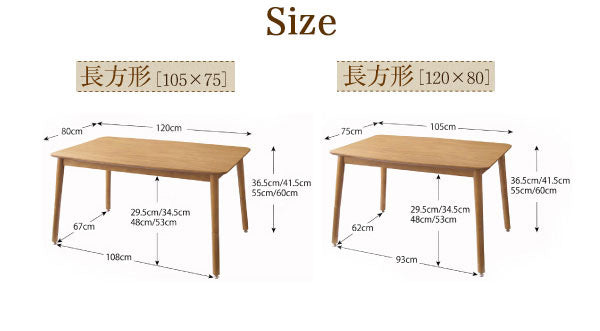 こたつテーブル 長方形 105×75  こたつ こたつテーブル 高さ調節 天然木 天然オーク材 ナチュラルカラー ナチュラルテイスト オーク材 天然素材 おしゃれ シンプル