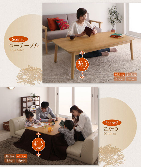 こたつテーブル 長方形 105×75 | こたつ こたつテーブル 高さ調節 天然 