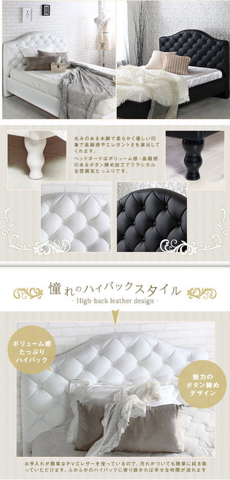 アンティーク調 ハイバック セミダブル ベッドフレーム フレーム