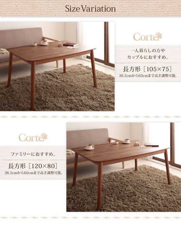 こたつテーブル 長方形 105×75 | こたつ こたつテーブル 高さ調節 天然