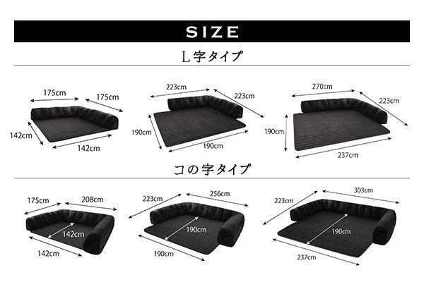フロアコーナーソファ コの字タイプ・大・40mm厚 | ソファ ロー フロアコーナーソファ コの字タイプ・大・40mm厚 | ソファ ロー