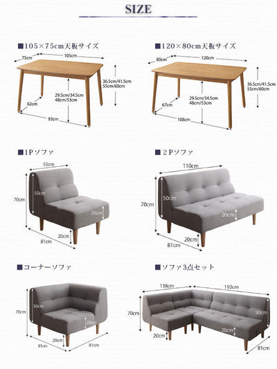 2Pソファ ソファ ローソファ こたつと使える ナチュラルデザイン シンプル 高さ調節 ダイニングソファ リビング 省スペース デザイン性 モダン ポケットコイル 日本製