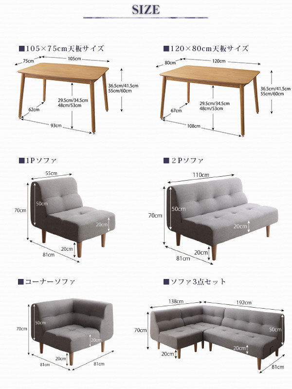 2Pソファ | ソファ ローソファ こたつと使える ナチュラルデザイン シンプル 高さ調節 ダイニングソファ リビング 省スペース デザイン性 モダン ポケットコイル 日本製