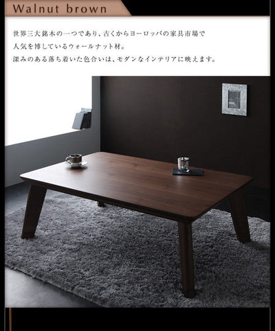 こたつテーブル 長方形 120×80  こたつ こたつテーブル ナチュラルカラー ナチュラルテイスト おしゃれ シンプル すっきり デザイン フラットヒーター コンパクト 超薄型 モダン スタイリッシュ