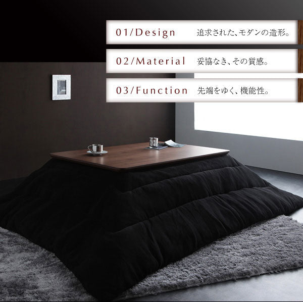 こたつテーブル 長方形 105×75  こたつ こたつテーブル ナチュラルカラー ナチュラルテイスト おしゃれ シンプル すっきり デザイン フラットヒーター コンパクト 超薄型 モダン スタイリッシュ