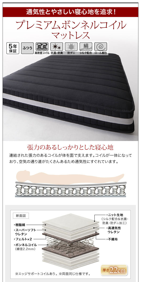 セミダブル プレミアムボンネルコイルマットレス セミダブル 付きベッド ベッド マットレス付き マットレス付きベッド マット付き マット付き ベッド マットレス マット 寝具