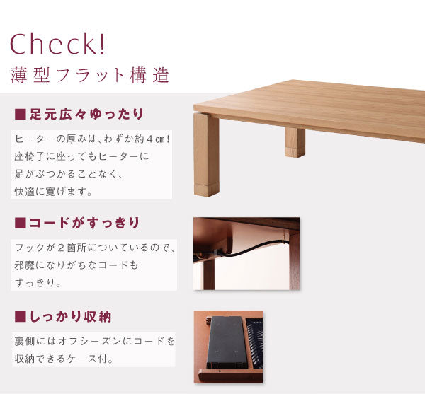 こたつテーブル 長方形 105×75 | テーブル こたつ こたつテーブル 天然木 北欧 シンプル モダン ナチュラル アッシュ材 自然のままの木の風合い 安らぎ 落ち着き 直線 スタイリッシュ