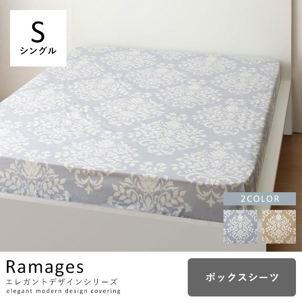 シングル ボックスシーツ シンプル デザイン シンプルカラー デザイン すっきり おしゃれ かわいい 寝具 ベッド カバー ブルーグレー バニラベージュ 布団カバー ボックスシーツ ベッド用カバー