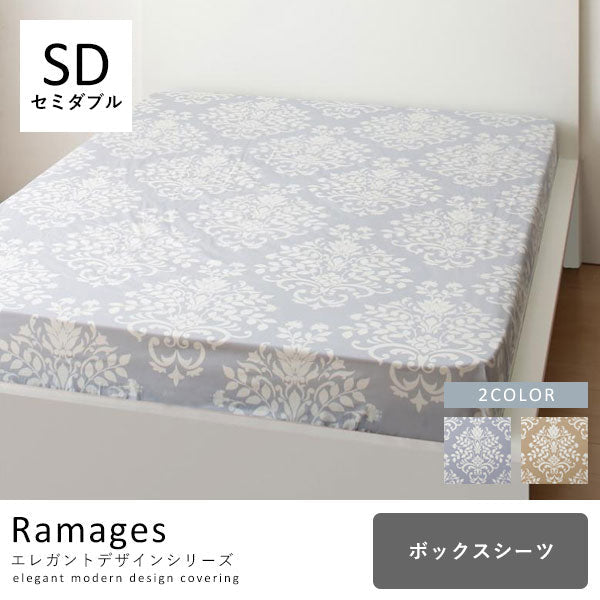 セミダブル ボックスシーツ シンプル デザイン シンプルカラー デザイン すっきり おしゃれ かわいい 寝具 ベッド カバー ブルーグレー バニラベージュ 布団カバー ボックスシーツ ベッド用カバー