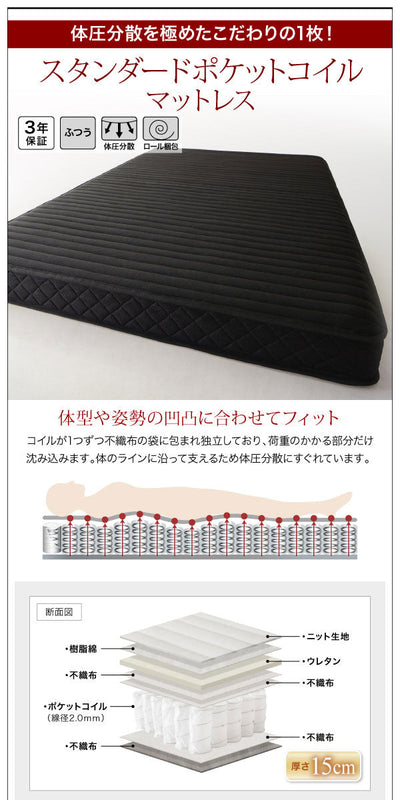 セミダブル 棚・コンセント・収納付き ベッド スタンダードポケットコイルマットレス付き ベッド マットレス付き マットレス付きベッド マット付き マット付きベッド