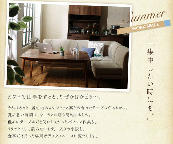 ダイニング 5点セット(テーブル+2Pソファ1脚+1Pソファ2脚+コーナーソファ1脚) W140 ポケットコイル 座り心地 おしゃれ ソファダイニングセット 5点セット テーブルＷ120cm+2Pソファ+1Pソファ