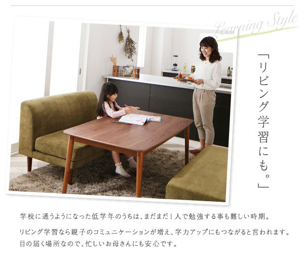 Ｗ75×75cm こたつ付き ダイニングテーブル 単品 高さ調節付き | ダイニングテーブル テーブル tabLe 食卓テーブル カフェテーブル 食卓 ダイニング リビングダイニング 部屋